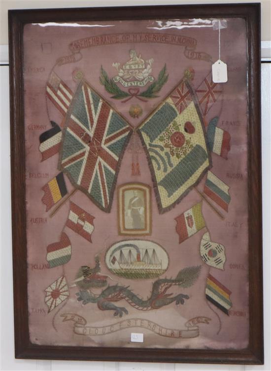 A Gloucestershire Regiment silkwork picture In remembrance of my service in N. China 1913-15